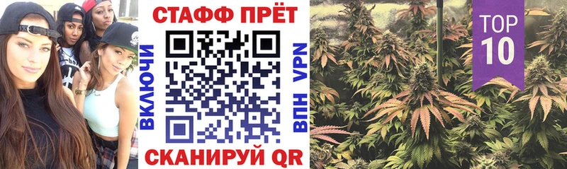 Наркошоп Заполярный APVP  Каннабис  COCAIN  Вейп ТГК  МЕГА tor  ГАШ  Мефедрон  Бутират 
