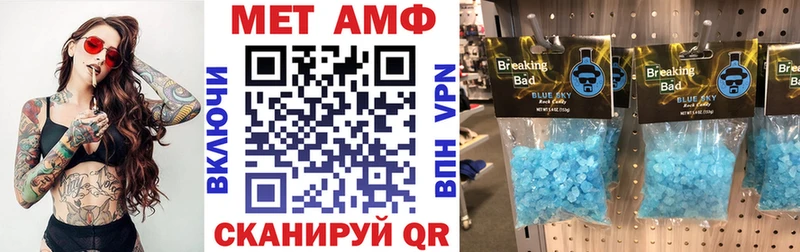 АМФЕТАМИН 98%  дарнет шоп  даркнет официальный сайт  Заполярный 