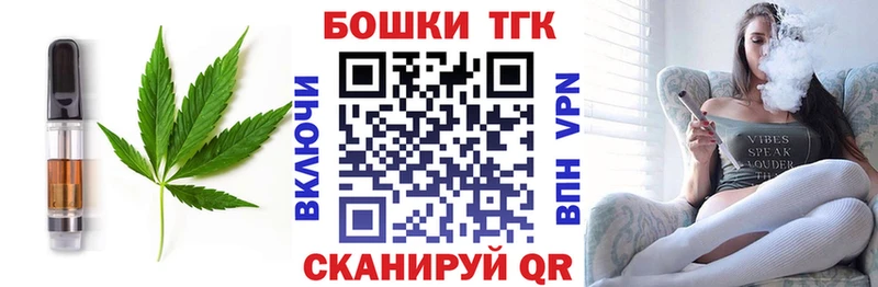 Canna-Cookies марихуана  даркнет сайт  Заполярный 