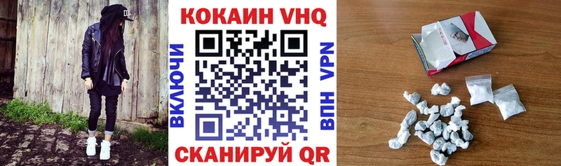 COCAIN FishScale Заполярный