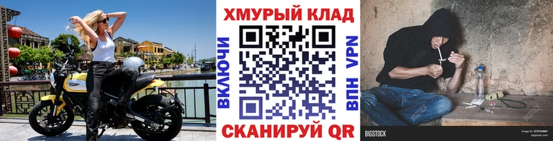 Героин герыч  купить закладку  Заполярный 