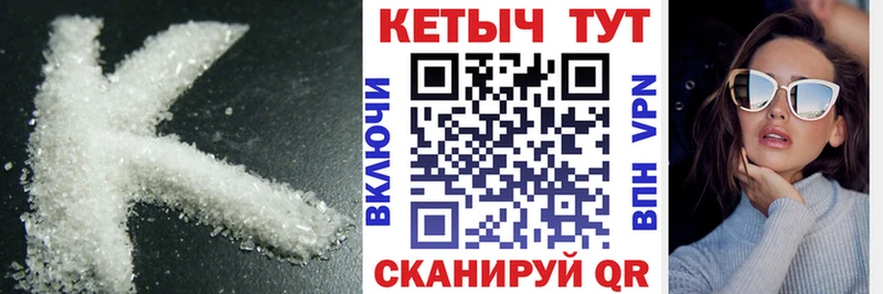 ОМГ ОМГ ссылки  Заполярный  КЕТАМИН VHQ 