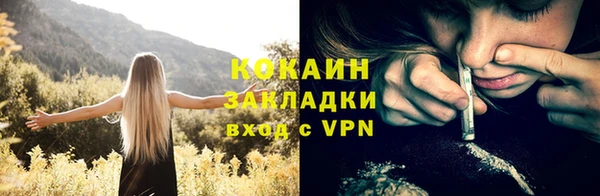 ECSTASY Горно-Алтайск