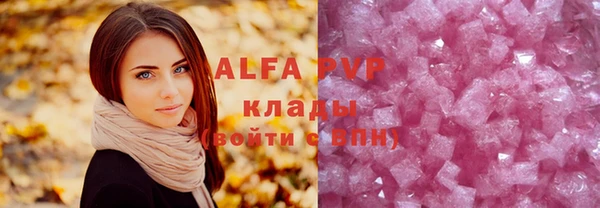 бошки Горнозаводск