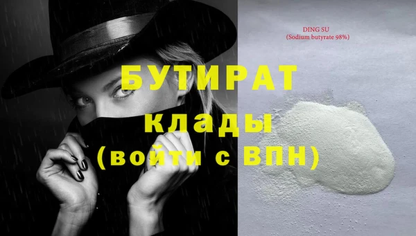 apvp Горняк