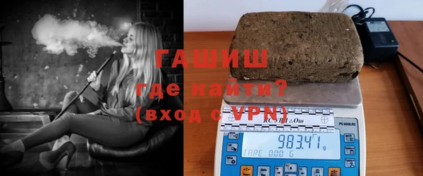 бошки Горнозаводск
