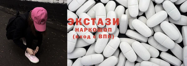 гашишное масло Россошь