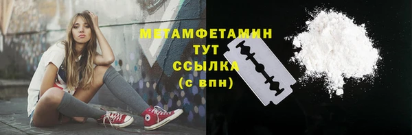 ALPHA PVP Вязьма