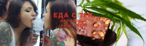 стаф Вяземский