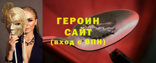 бошки Горнозаводск