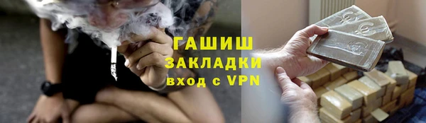 бошки Вязники