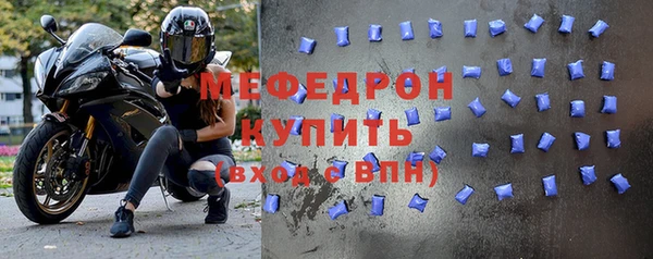 ALPHA PVP Вязьма