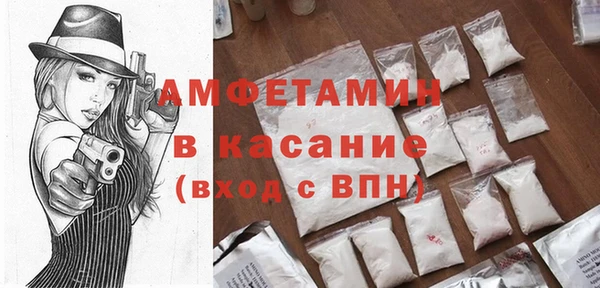 ECSTASY Горно-Алтайск