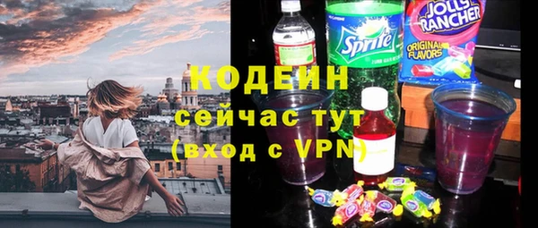 ALPHA PVP Вязьма