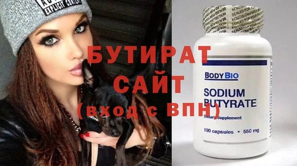 ECSTASY Горно-Алтайск