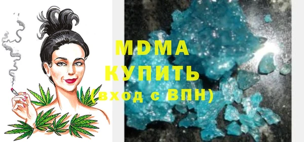 ALPHA PVP Вязьма