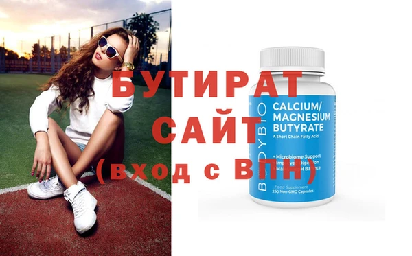 стаф Вяземский
