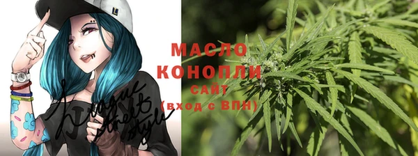 ALPHA PVP Вязьма