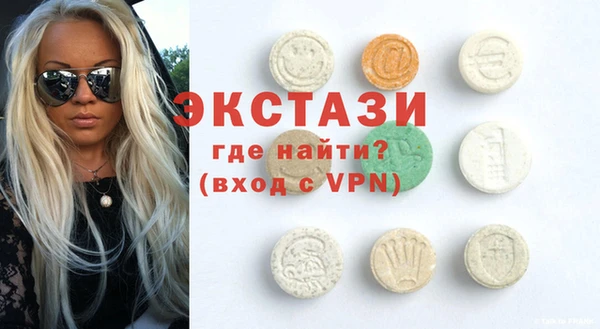 бошки Горнозаводск