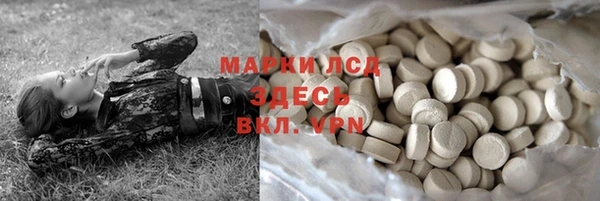 экстази Волоколамск
