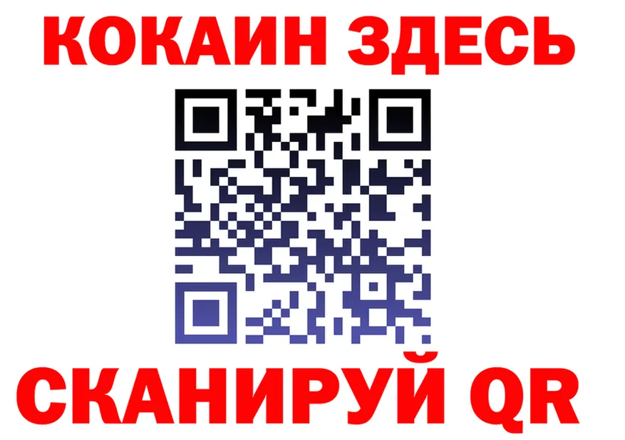 АМФ Premium вход shop МЕГА Заполярный