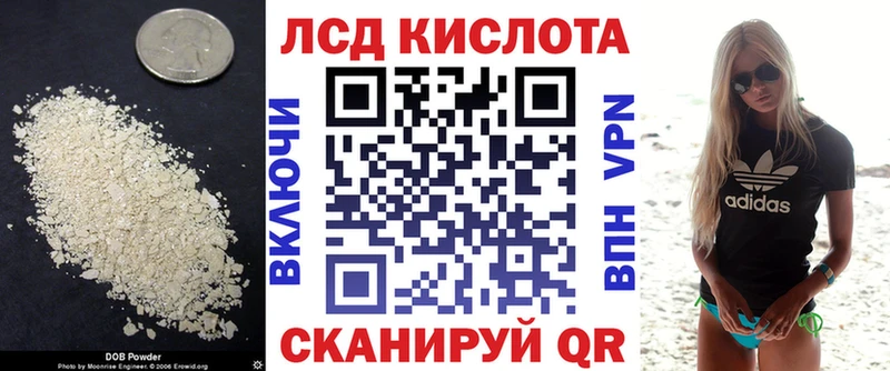 купить закладку  Заполярный  LSD-25 экстази кислота 