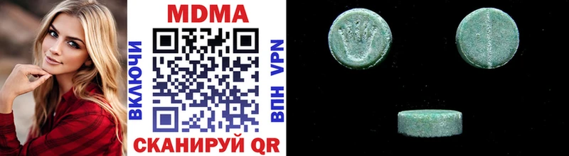 МДМА VHQ  где найти   Заполярный 