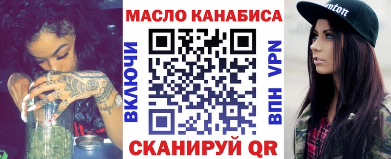 Дистиллят ТГК THC oil  Заполярный 
